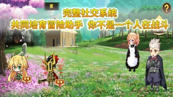 五彩糖果消消看