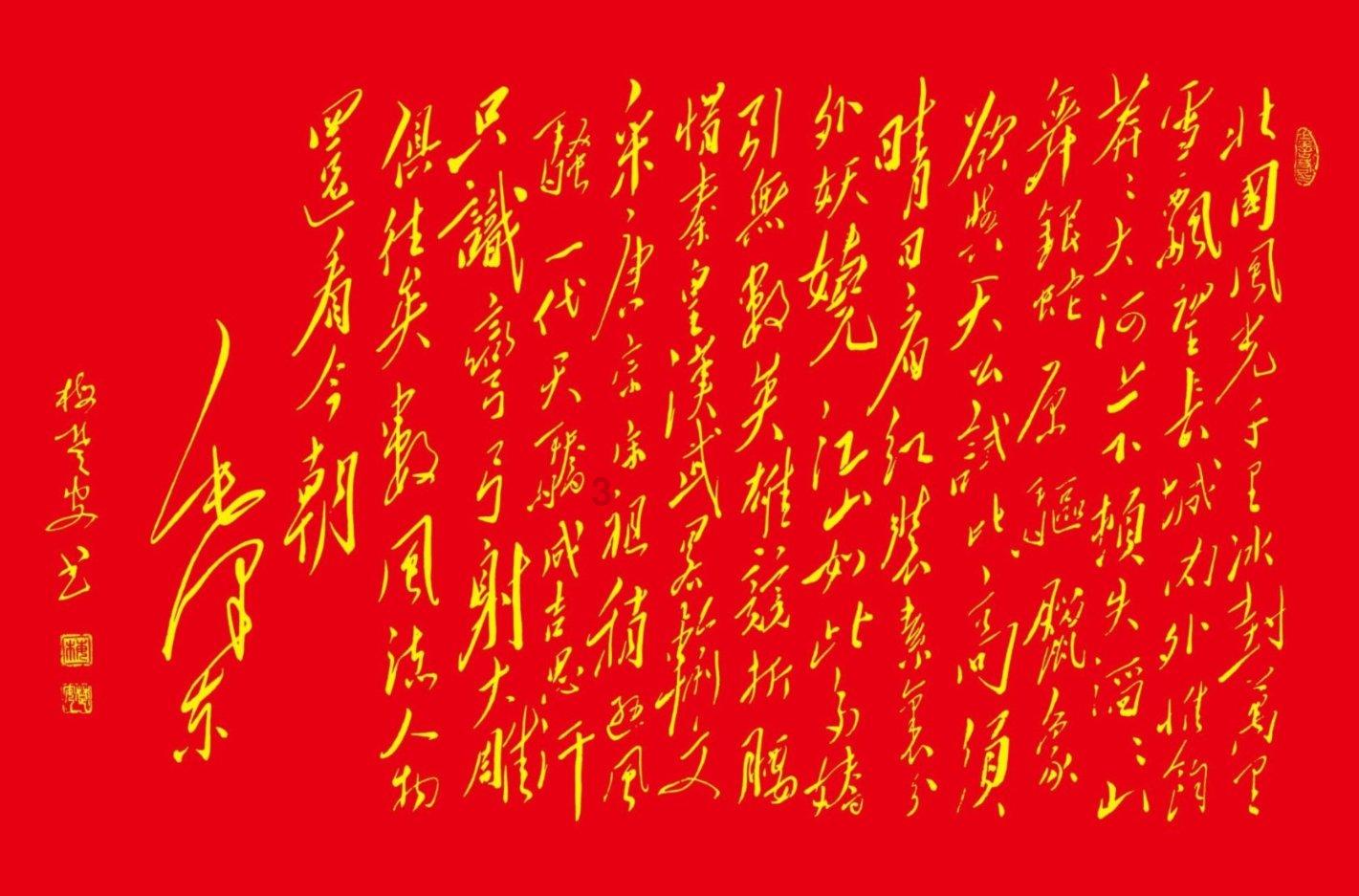 倩女幽魂录
