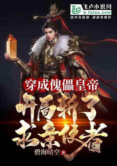 美邦“二代”辞职，创始人周成建59岁重出江湖！