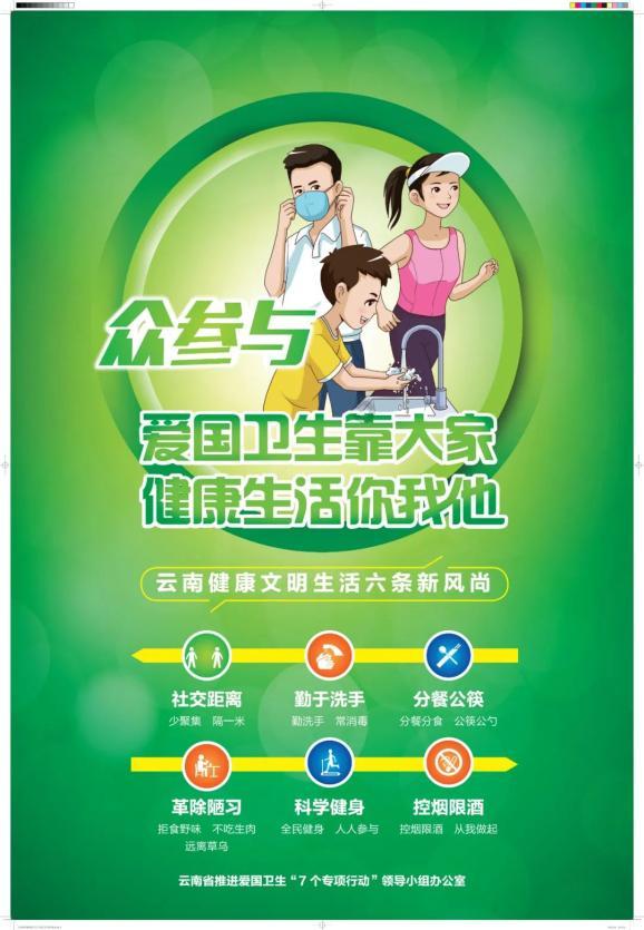 美国50ETF复牌以涨停价开盘后快速跳水